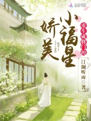 重生将门之女小说